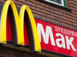 Москвичка требует от McDonald’s миллион рублей за матерные выражения посетителей