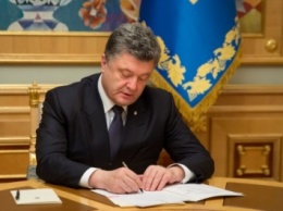 Президент назначил П.Онофрийчука главой Днепровской райгосадминистрации Киева