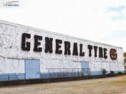 Шинный завод General Tyre East Africa в Танзании будет восстановлен