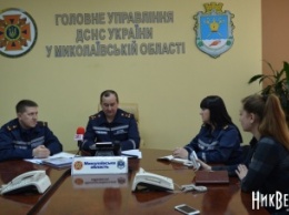 На майские праздники на Николаевщине будут дежурить 203 пожарных и 103 единицы спецтехники