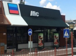 McDonald's расследует появление ресторана-клона в Луганске