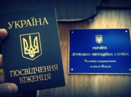 Беженцами в Украине официально признано почти 2,5 тыс. человек