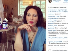 Актриса Алика Смехова похвасталась неприлично глубоким декольте
