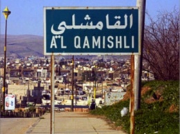 Смертник подорвал себя на блокпосту в сирийском Эль-Камышлы
