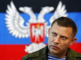 Российские покровители обвинили главаря "ДНР" Захарченко в неспособности выполнять поставленные задачи - украинская разведка