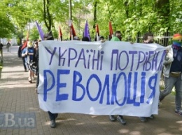 В центре Киева прошел марш анархистов