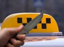 На Харьковщине вооруженные ножами злоумышленники ограбили таксиста