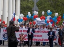 На первомае в Севастополе люди просят повысить зарплаты (фото)