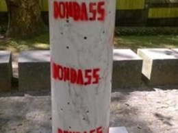 Португальские свидомые негодуют: на памятнике боевикам "небесной сотни" кто-то написал "Донбасс"