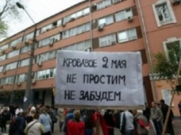 Активисты выступили против присутствия "Оппозиционного блока" на годовщине 2 мая в Одессе