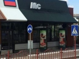 McDonald's будет судиться с боевиками