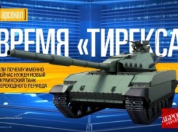 Совершит ли Украина танковую революцию?