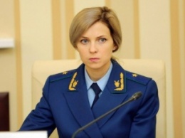 Наталья Поклонская снялась в патриотическом клипе, посвященном Дню Победы