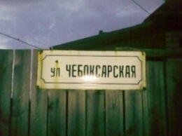 Криворожанка выясняет в Институте Национальной памяти Украины, почему в Терновском районе не переименовали еще 23 улицы
