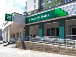 «Беларусбанк» запустит выпуск виртуальных банковских карт