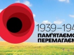Ко Дню Победы в Николаеве запланировали множество мероприятий