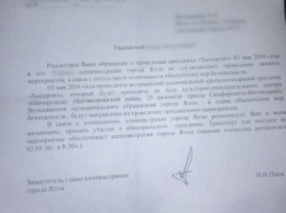 В Крыму не разрешили проводить Хыдырлез отдельно от прокремлевского