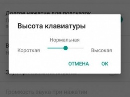 Клавиатура Google получила масштабное обновление