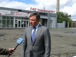 "Метинвест" выделит 9,5 миллионов гривен на восстановление Авдеевки (видео)