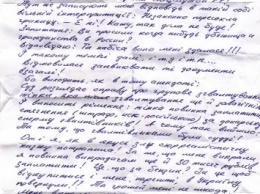 Савченко отказалась подписывать бумаги на экстрадицию