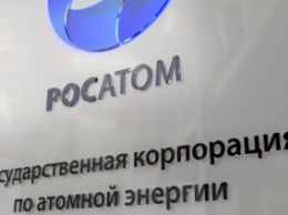 «Росатом» планирует частично возобновить работу ЗСТ с Украиной