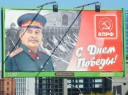 В России к 9 мая установили билборды со Сталиным (фото)
