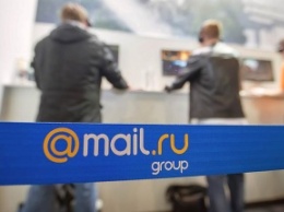 Эксперт по безопасности сообщил о взломе 57 миллионов учетных записей Mail.Ru