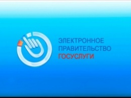 Портал госуслуг позволит москвичам узнать о плановых отключениях горячей воды