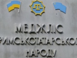 Обнародовано решение «суда» о запрете Меджлиса крымскотатарского народа (ДОКУМЕНТ)
