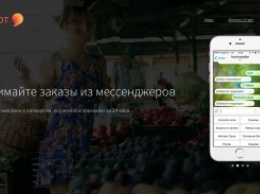 «Ботобот» - платформа для запуска в Telegram чата-магазина с каталогом, корзиной и заказами