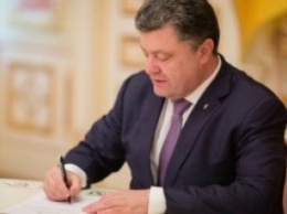 Порошенко продлил мораторий на выплату $3-миллиардного "долга Януковича" России