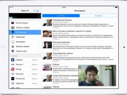 Приложение Peers.TV для бесплатного просмотра ТВ получило поддержку Chromecast и функцию «картинка в картинке» на iPad