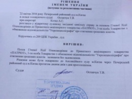 Победитель лотереи не смог отсудить суперприз в размере 6 миллионов