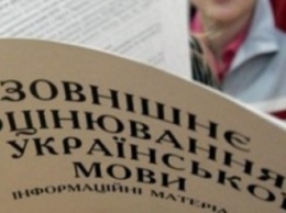 В Донецкой области в ВНО по украинскому языку приняли участие свыше 11 тысяч выпускников