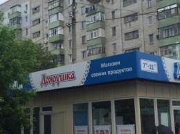 В Николаеве магазин "Доярушка" построили прямо вокруг опоры электросети