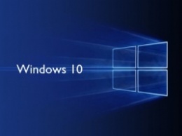 Microsoft планирует сделать Windows 10 платной