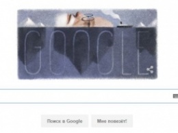 Google выпустил Doodle к 160-летию Зигмунда Фрейда