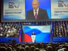 Единая Россия Путина может стать террористической организацией