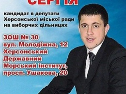 Один из братьев, нападавших в Николаеве на журналистов, оказался представителем пророссийской партии