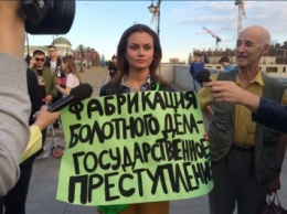 В Москве начались задержания учасников акции против "болотного дела"