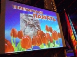 В Бердянске зафиксировано рекордное количество участников телемарафона «Память»