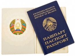 Ожидается введение мультипаспортов в Беларуси в 2018 году