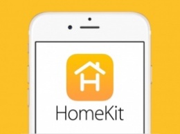 В iOS 10 появится новое приложение HomeKit для управления устройствами «умного» дома