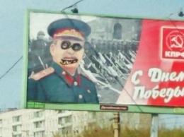 В Новосибирске неизвестные разрисовали билборд с портретом Сталина