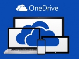 Пользователям OneDrive будет доступно меньше бесплатного места в облачном хранилище