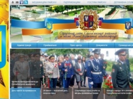 Соломенская РГА извинилась за размещенное на сайте фото с георгиевской лентой