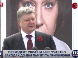 Порошенко: Наша победа зависит и от матерей украинских бойцов