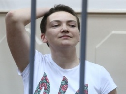 Савченко заплатила штраф за «незаконное» пересечение российской границы