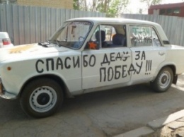 В Советском районе Макеевки пройдет автопробег по братским могилам