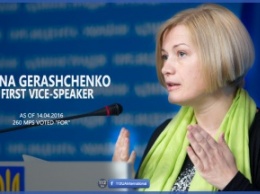 Ирина Геращенко: Лучшим подарком ветеранам будет, если РФ уберется с Донбасса